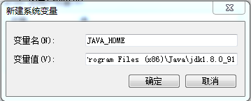 window环境安装java 电脑安装java环境_window环境安装java_04