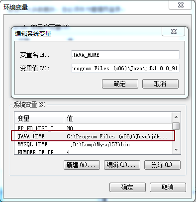 window环境安装java 电脑安装java环境_window环境安装java_05