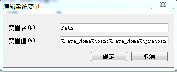 window环境安装java 电脑安装java环境_window环境安装java_06