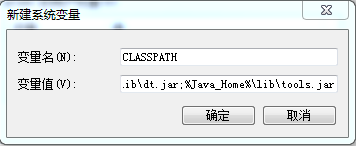 window环境安装java 电脑安装java环境_JAVA_09