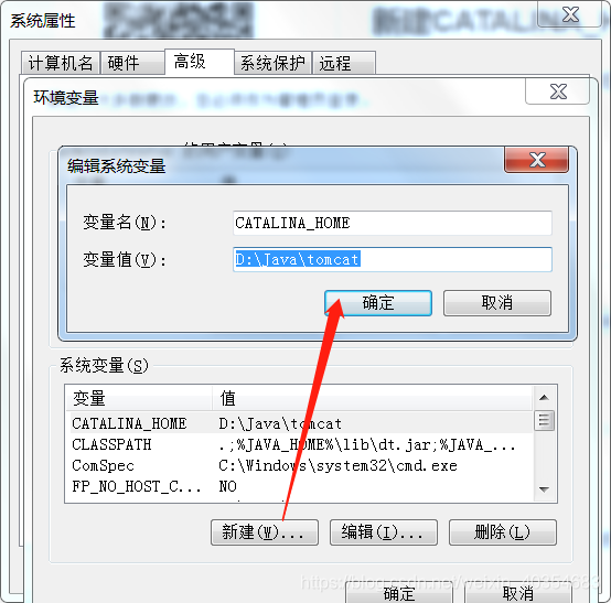 window环境安装java 电脑安装java环境_JAVA环境_13