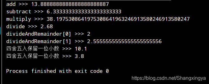 java 超大byte java 超大数字_ide_03