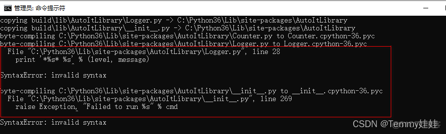 AUTOIT调取python接口 autoit python_语法错误_04