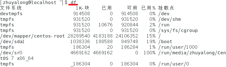 熟悉采用的Linux操作和Hadoop操作的实验环境是什么 熟悉常用的linux操作_bc