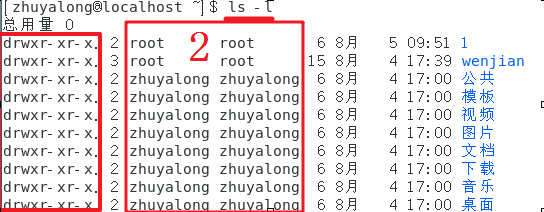 熟悉采用的Linux操作和Hadoop操作的实验环境是什么 熟悉常用的linux操作_端口号_06