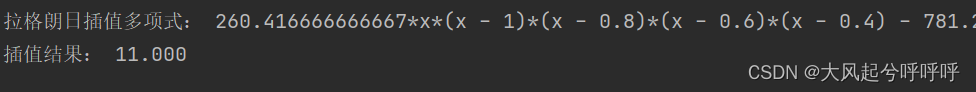 拉格朗日松弛算法代码Python python拉格朗日乘数法_线性代数_10