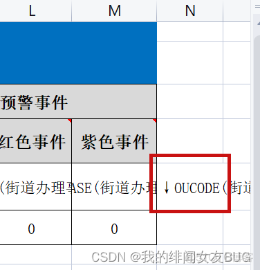 word 导入 java word 导入参数 smartbi_word 导入 java_02