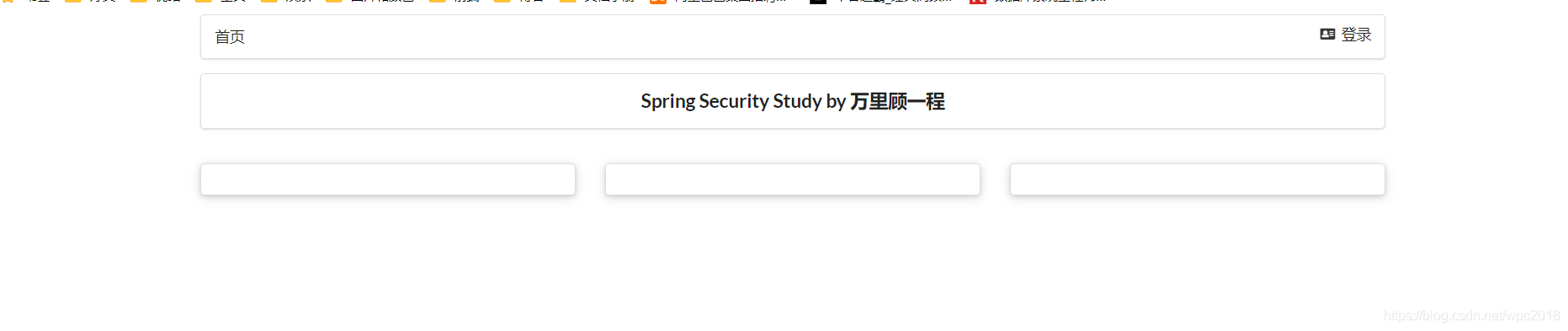 spring boot sse 心跳 spring boot sec_spring boot_08