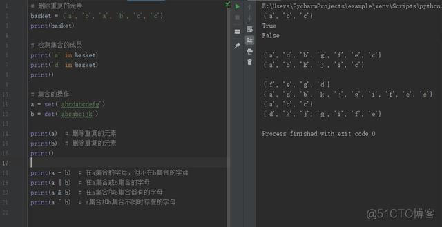 python 中集合打乱顺序只针对字符串吗 python集合中的元素有序吗_bc