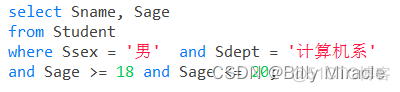 MySQL数据查询实训报告小结 数据库查询实训报告_SQL_04