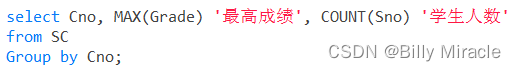 MySQL数据查询实训报告小结 数据库查询实训报告_SQL_08