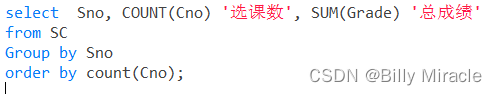 MySQL数据查询实训报告小结 数据库查询实训报告_SQL_09