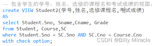 MySQL数据查询实训报告小结 数据库查询实训报告_数据_26