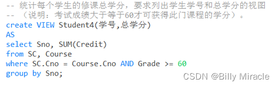 MySQL数据查询实训报告小结 数据库查询实训报告_数据_28