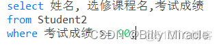 MySQL数据查询实训报告小结 数据库查询实训报告_数据_29