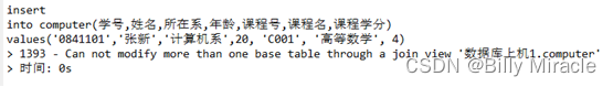 MySQL数据查询实训报告小结 数据库查询实训报告_数据_70