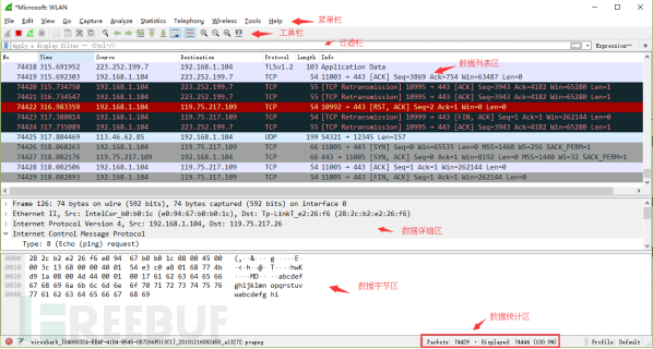 wireshark数据包python解析 wireshark如何分析数据包_TCP_06