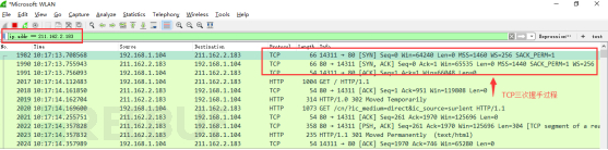 wireshark数据包python解析 wireshark如何分析数据包_wireshark_28