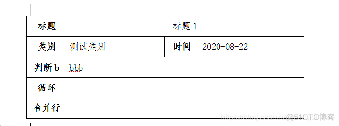 spring boot项目打包后 导出 Excel 无法打开文件 springboot导出word带表格_#if_08