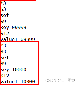 redis 关闭 protect redis 关闭save_linux_12