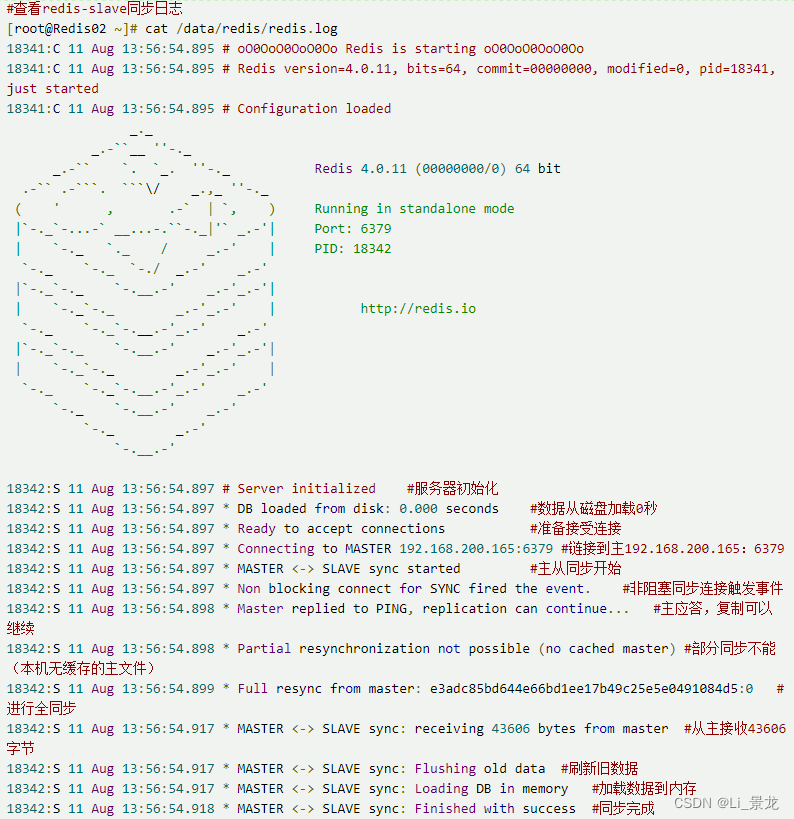 redis 关闭 protect redis 关闭save_redis 关闭 protect_23