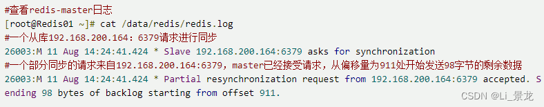 redis 关闭 protect redis 关闭save_Ansible_26