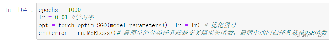 pytorch 基于pt进行推理 pytorch 推理框架_pytorch 基于pt进行推理_11