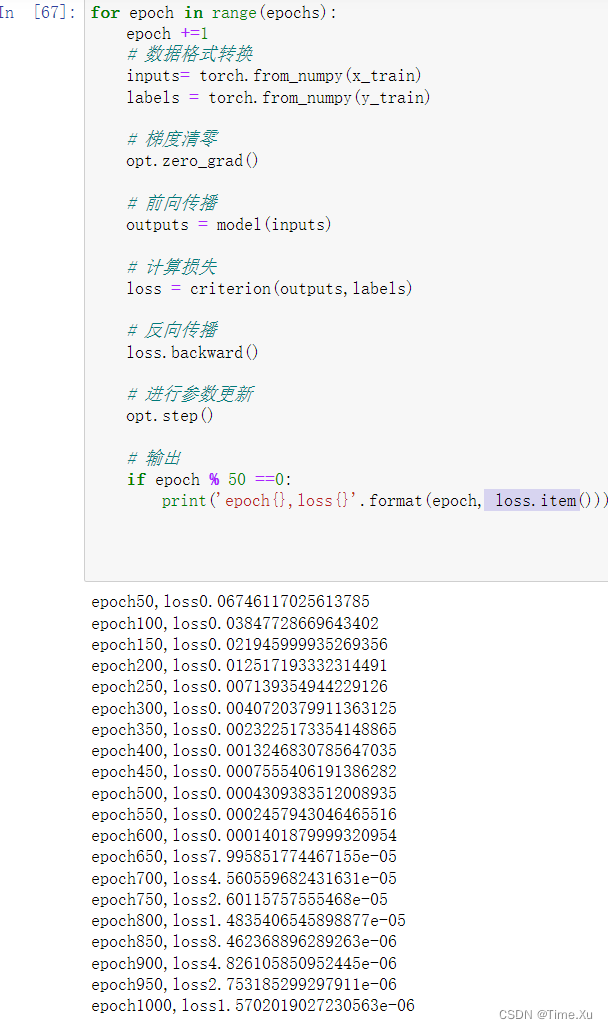 pytorch 基于pt进行推理 pytorch 推理框架_pytorch_12