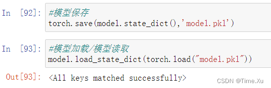 pytorch 基于pt进行推理 pytorch 推理框架_学习_14