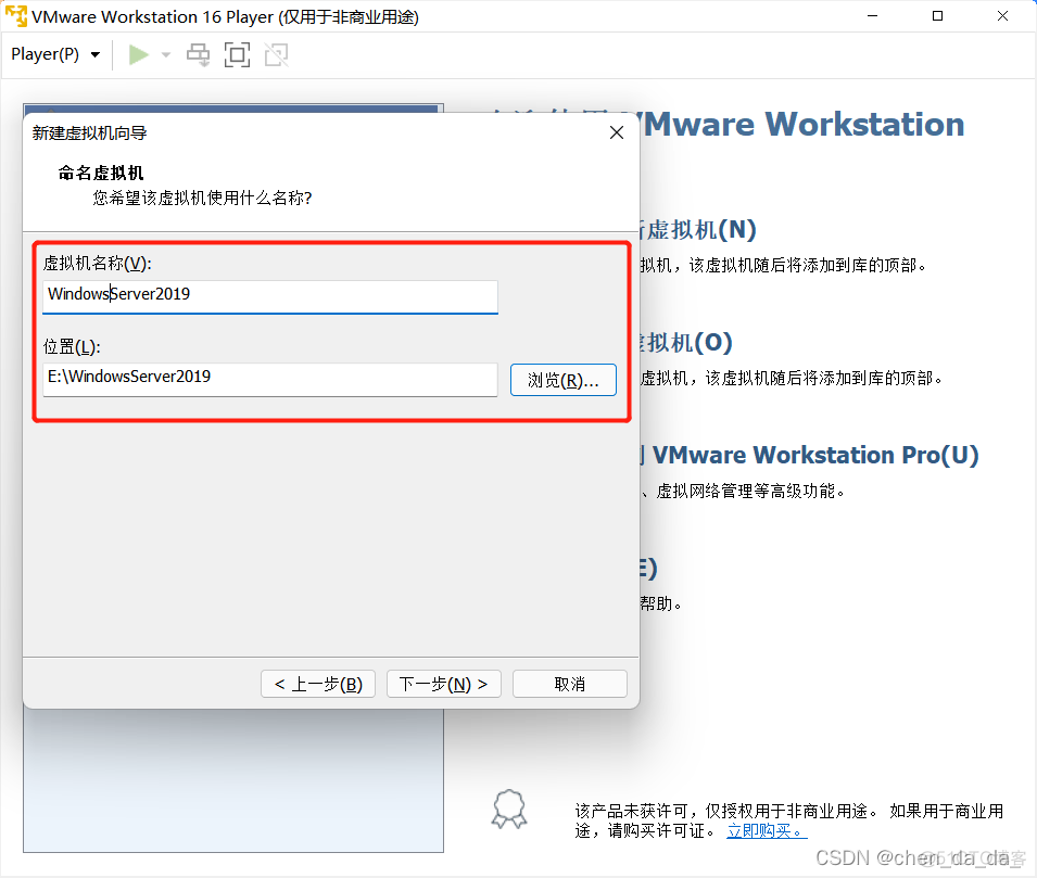 虚拟机WIN 10安装sql server 虚拟机安装server2019_Server_04