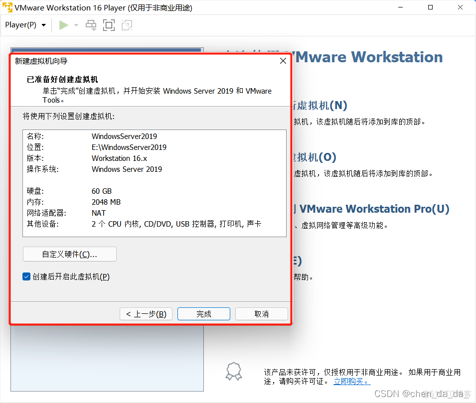 虚拟机WIN 10安装sql server 虚拟机安装server2019_microsoft_06