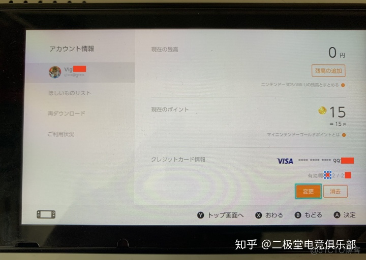 android Switch控件显示不全 switch所有软件界面_后缀名_17