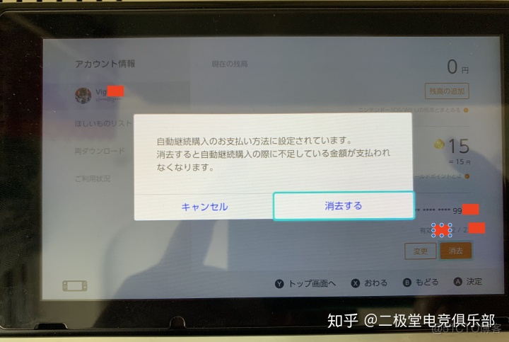 android Switch控件显示不全 switch所有软件界面_后缀名_18