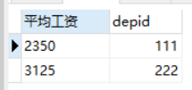 MySQL数据库入门第2版黑马程序员课后习题答案 mysql数据库教程课后题_sql_36