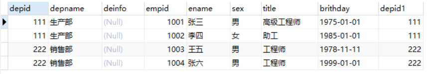 MySQL数据库入门第2版黑马程序员课后习题答案 mysql数据库教程课后题_主键_41