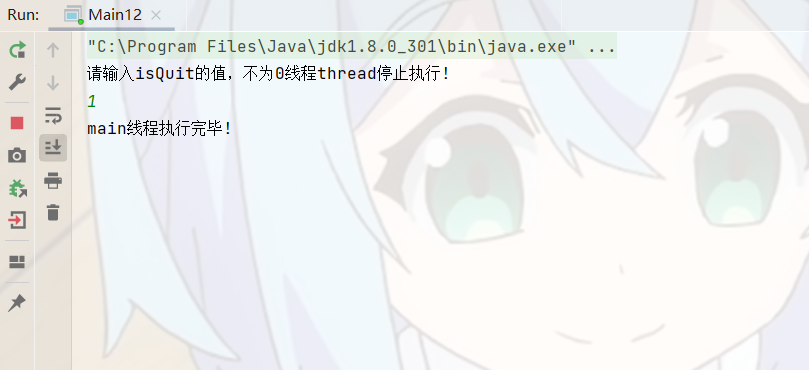 java多线程并发包 java多线程并发安全问题_java_14