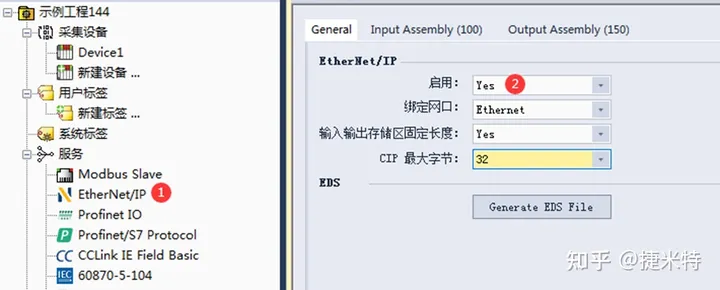 EtherCAT转EtherNET/IP协议网关控制EtherCAT伺服驱动器的方法_EtherCAT_07