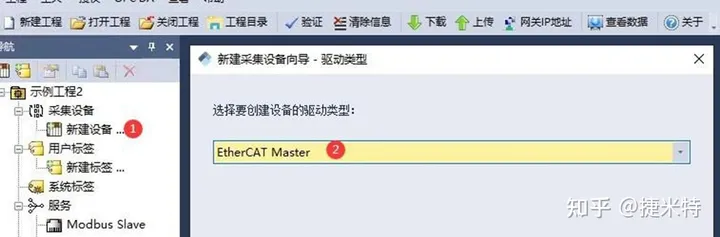 EtherCAT转EtherNET/IP协议网关控制EtherCAT伺服驱动器的方法_协议网关_02