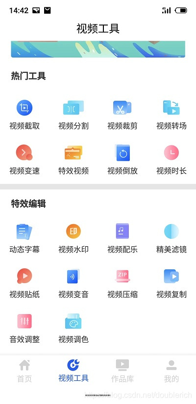 android二次元 二次元必备手机app推荐_android二次元_02