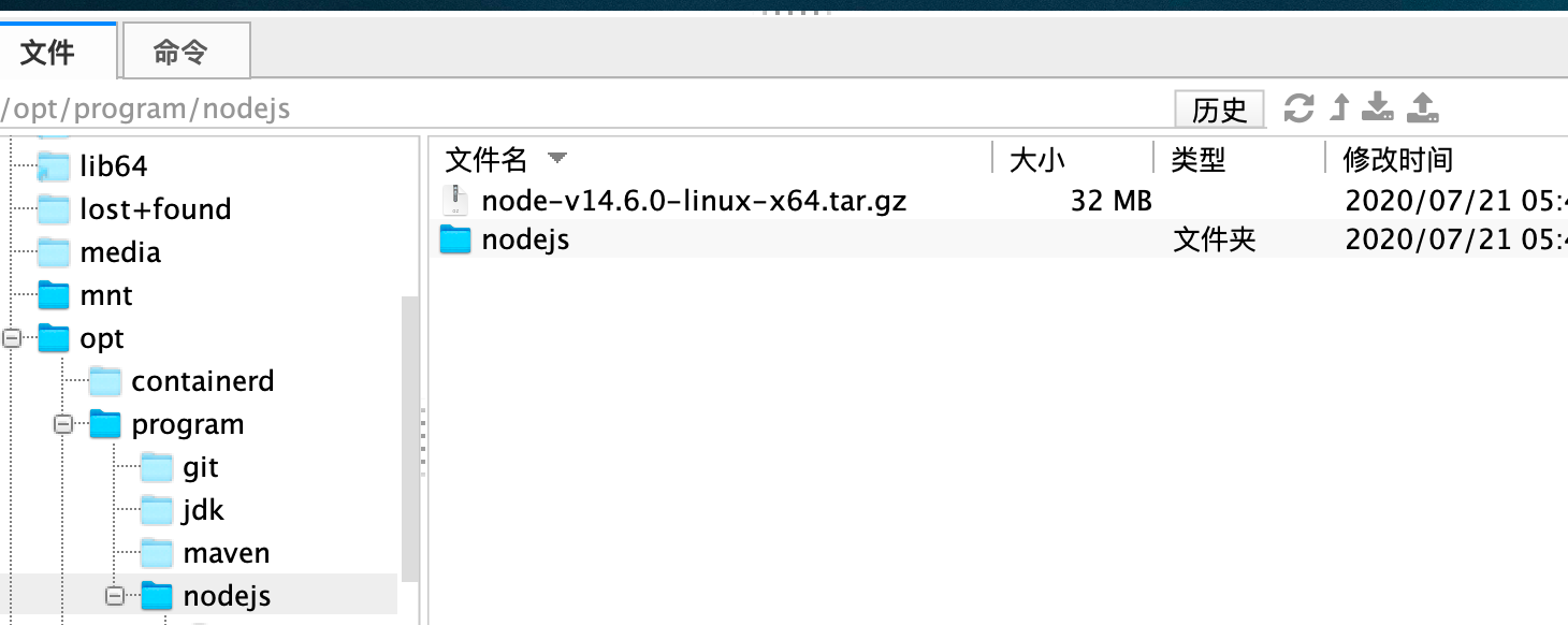 Linux  centos 安装nodejs完整教程 详细到不能再详细了_vim_03