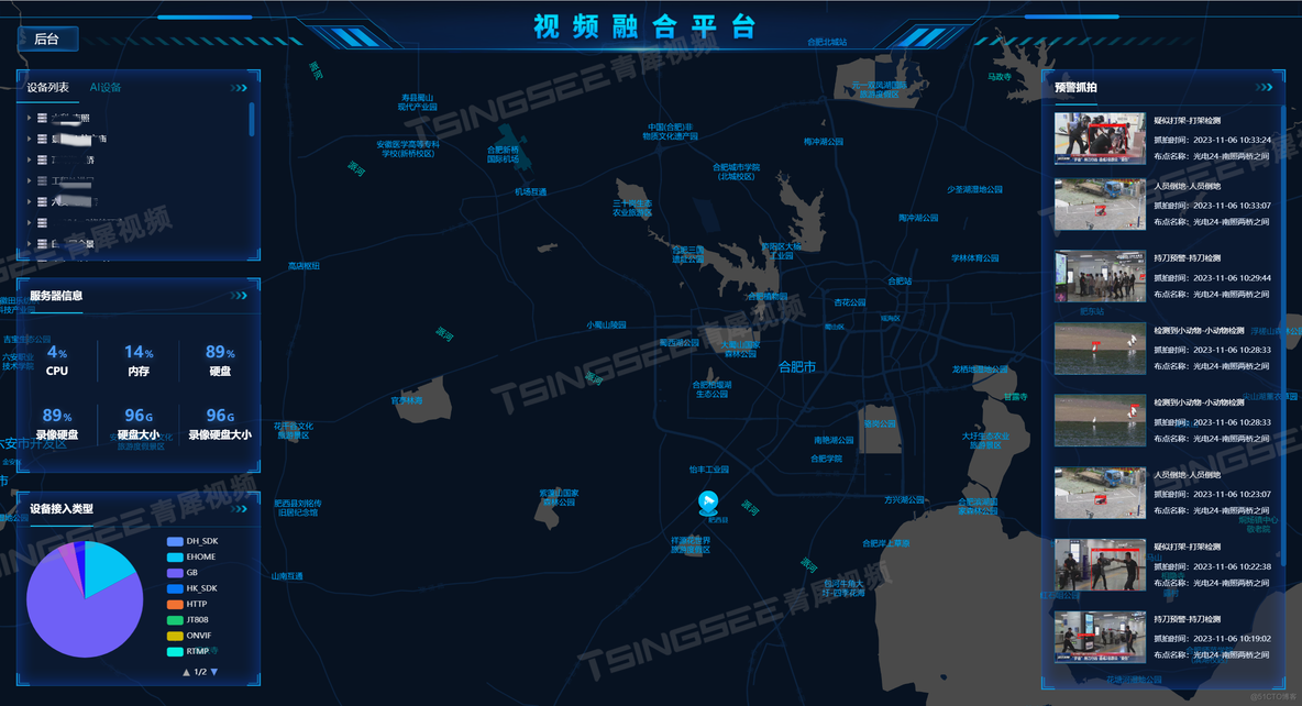 安防监控视频融合平台EasyCVR页面地图功能细节详解 _手动输入_03