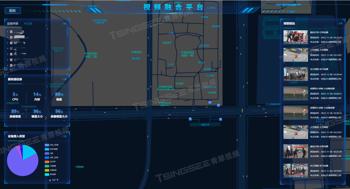 安防监控视频融合平台EasyCVR页面地图功能细节详解 _视频监控_04