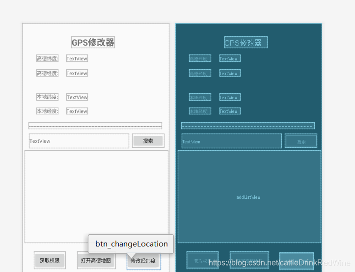 android demo gps定位 android studio gps_欺骗GPS_03