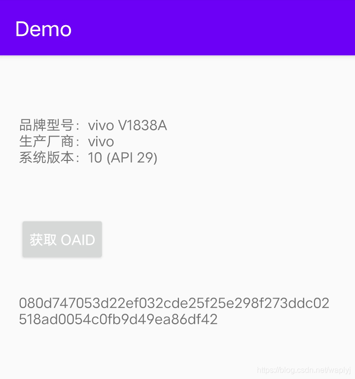 android 接入oaid android获取oaid_java