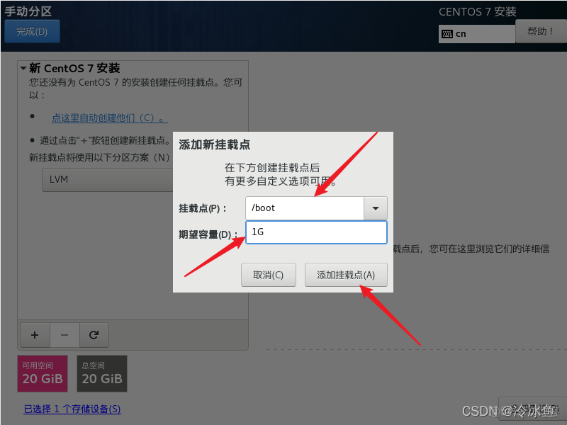 CentOS 7 armj架构 centos7.6 arm下载_用户登录_26