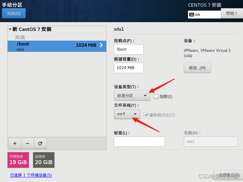 CentOS 7 armj架构 centos7.6 arm下载_用户登录_27