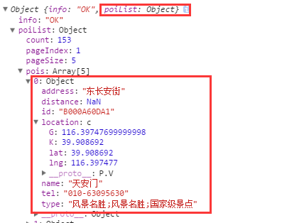 引入高德地图 Java SDK 高德地图web api_ViewUI_06