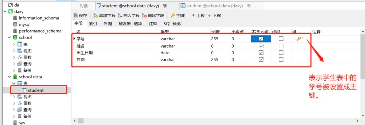 数据库 sql SERVER 拆分 字符串 sql拆分表_怎么用sql按条件把表分离_06