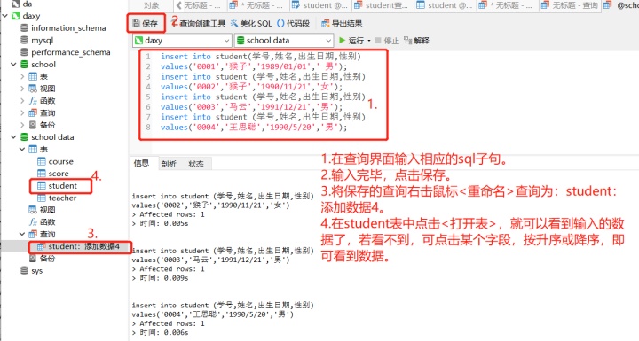 数据库 sql SERVER 拆分 字符串 sql拆分表_SQL_10