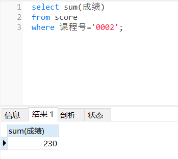 数据库 sql SERVER 拆分 字符串 sql拆分表_sql_20